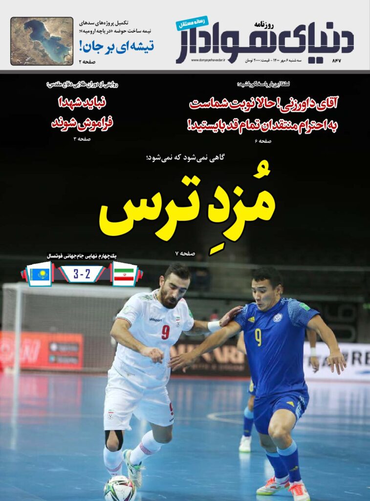 thumbnail of DH_No847_w