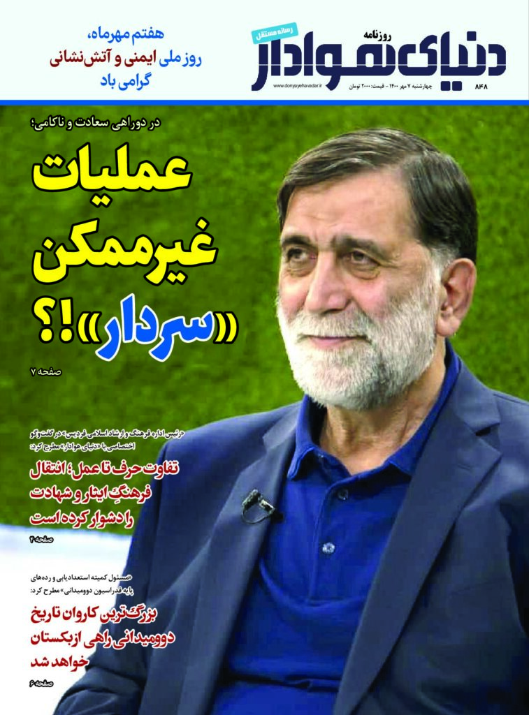 thumbnail of DH_No848_w