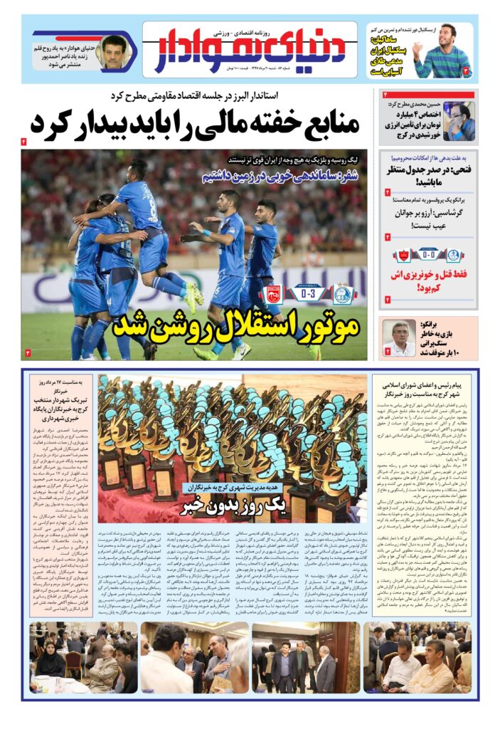 thumbnail of DH_No84_w