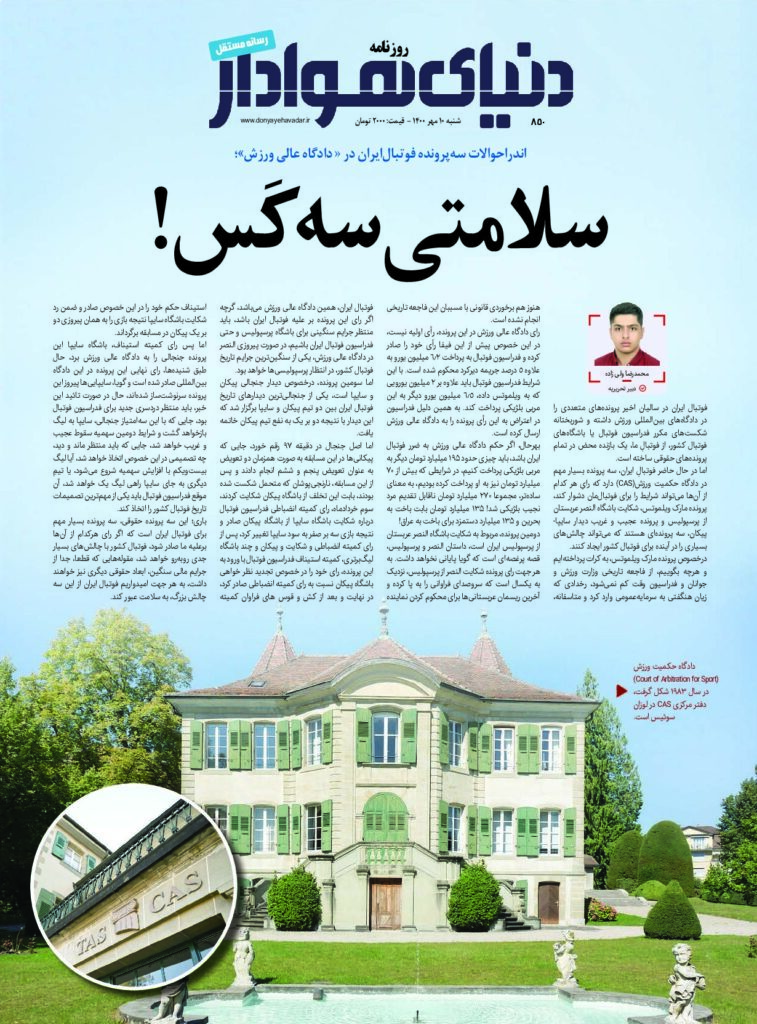 thumbnail of DH_No850_w