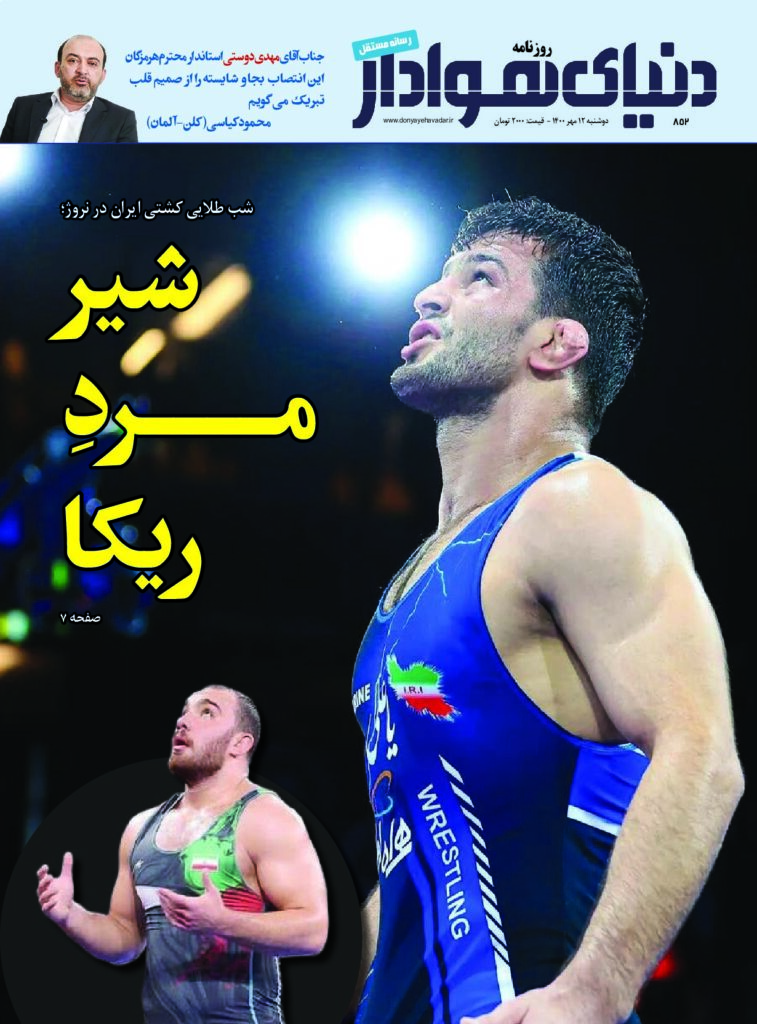 thumbnail of DH_No852_w