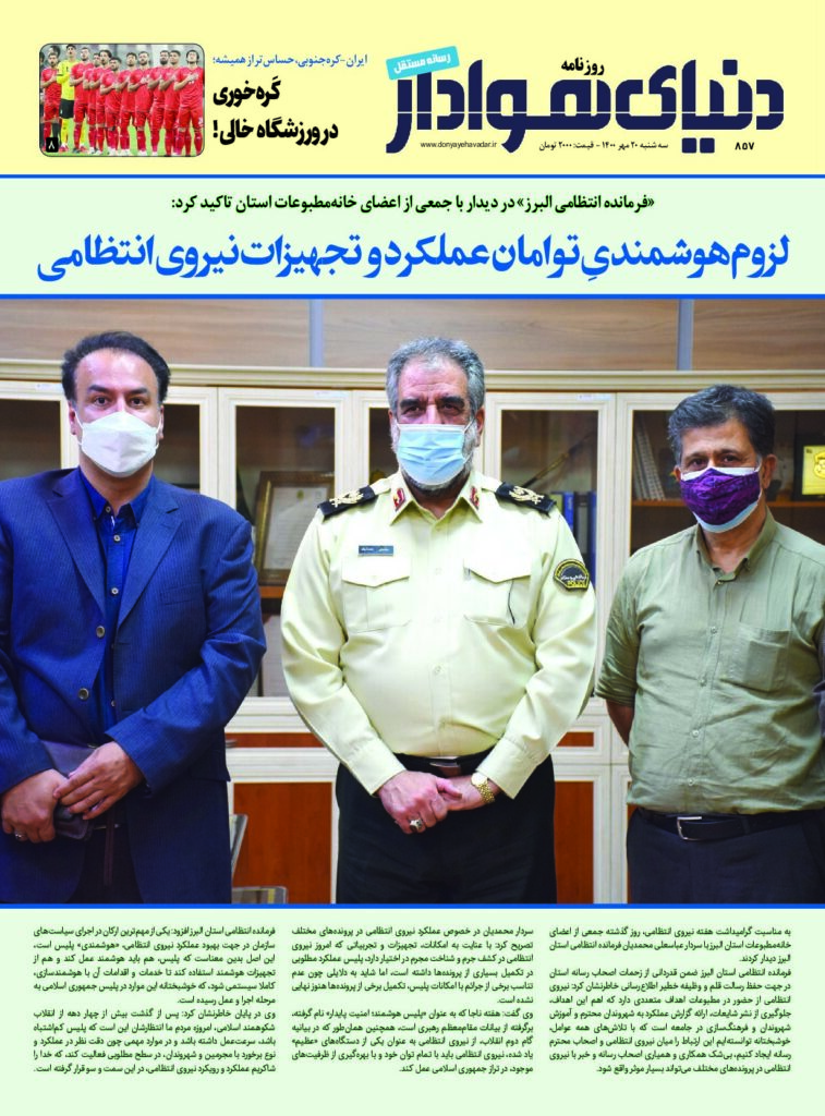 thumbnail of DH_No857_w