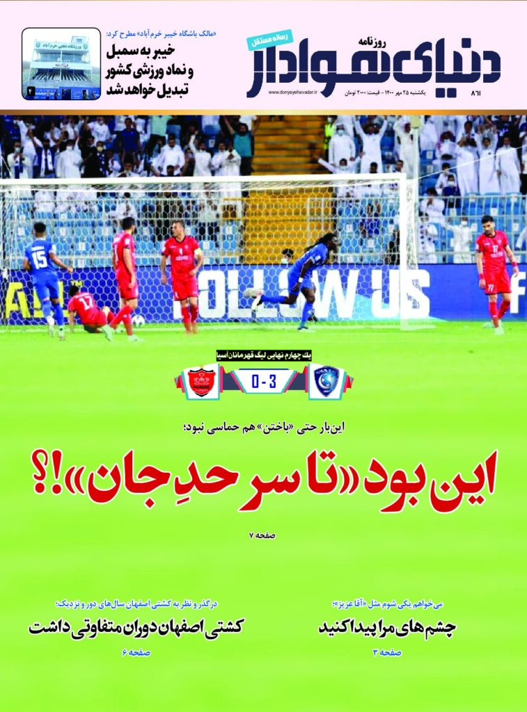 thumbnail of DH_No861_w