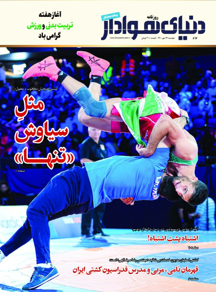 thumbnail of DH_No862_w