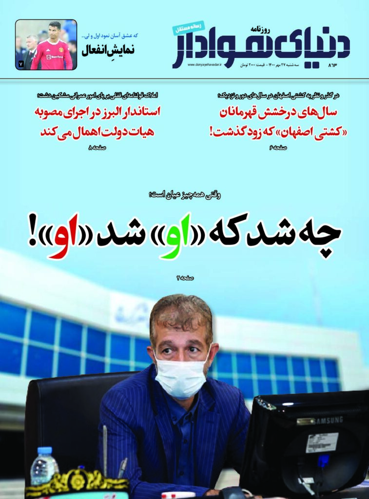 thumbnail of DH_No863_w