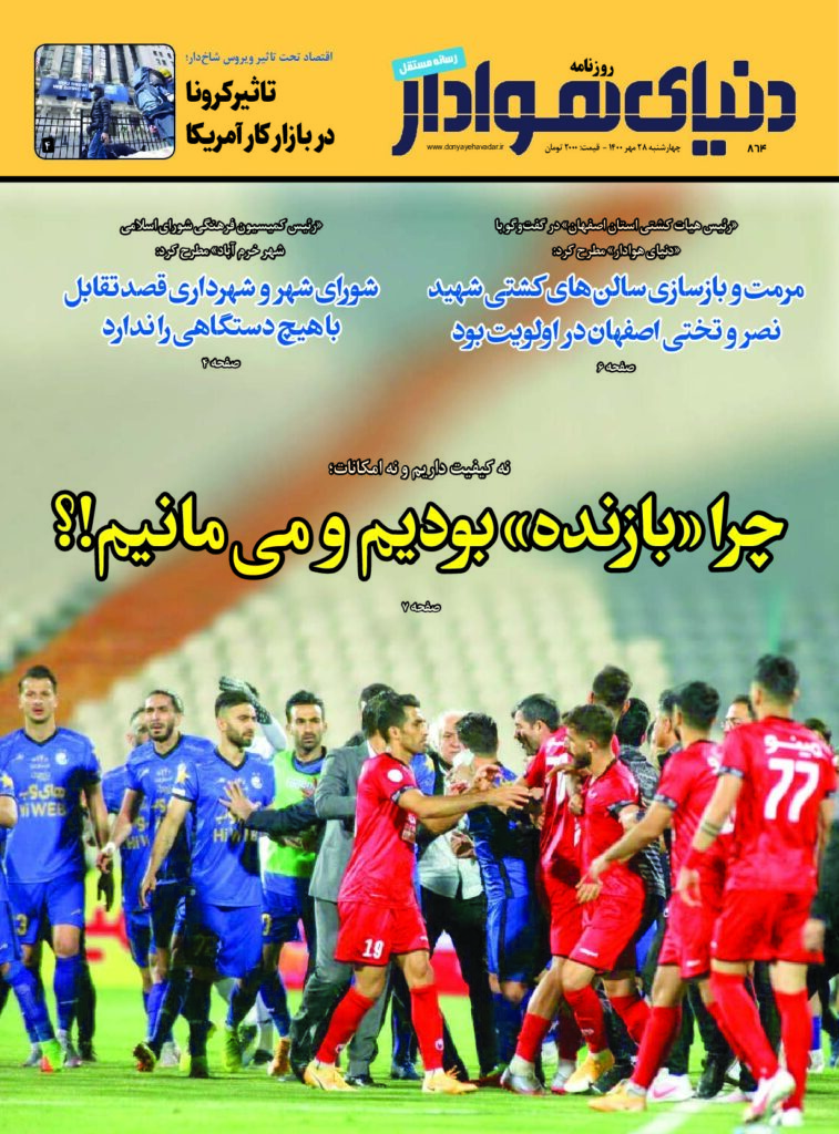 thumbnail of DH_No864_w