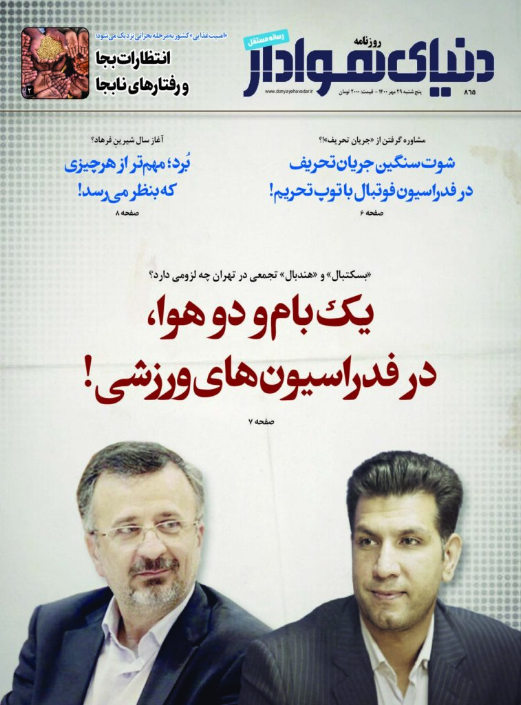 thumbnail of DH_No865_w