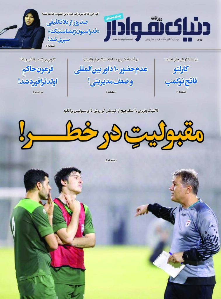 thumbnail of DH_No867_w