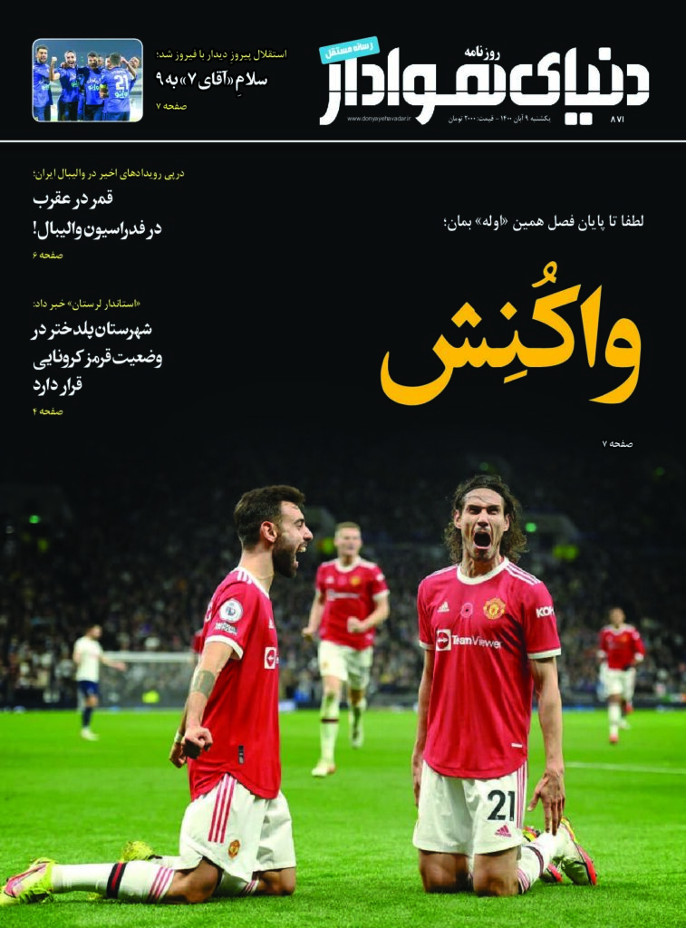 thumbnail of DH_No871_w