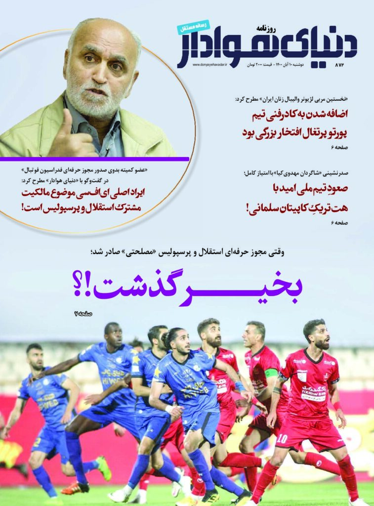 thumbnail of DH_No872_w