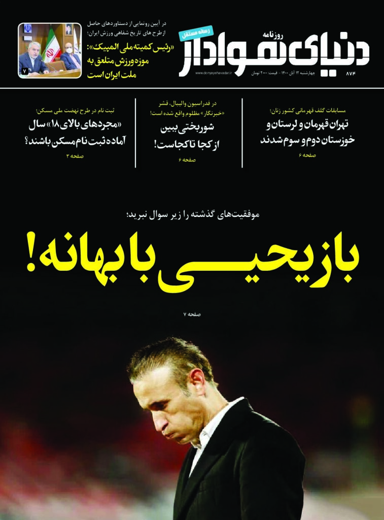 thumbnail of DH_No874_w