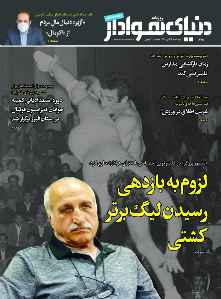 thumbnail of DH_No875_w