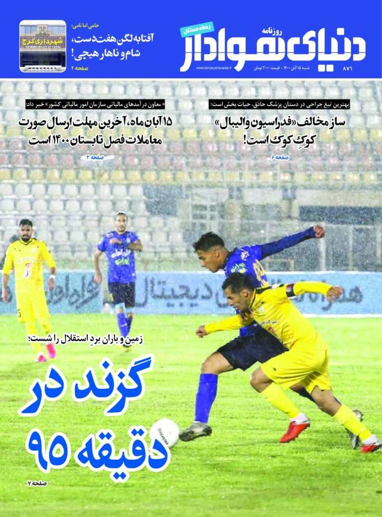 thumbnail of DH_No876_w