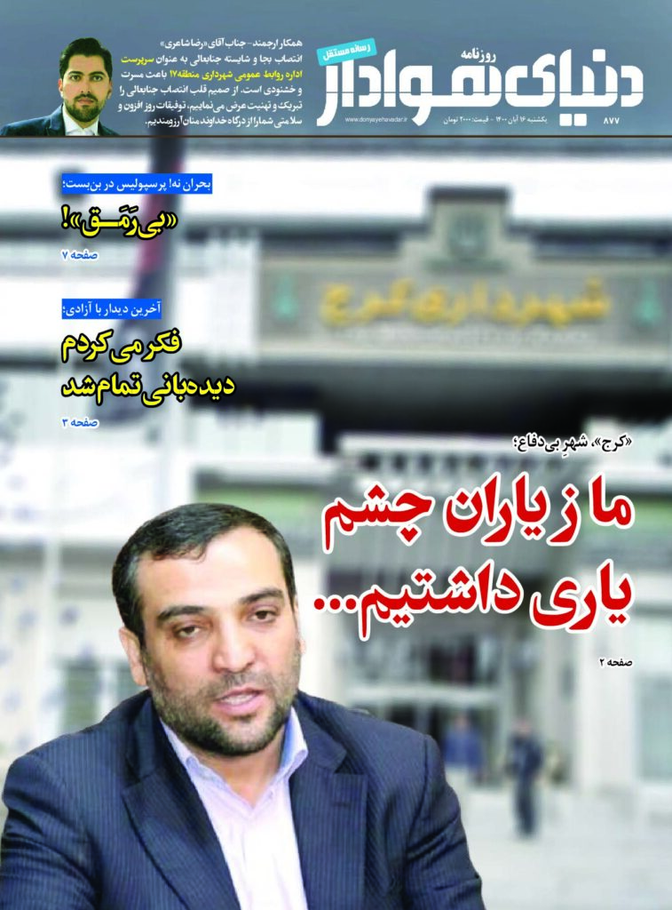 thumbnail of DH_No877_w