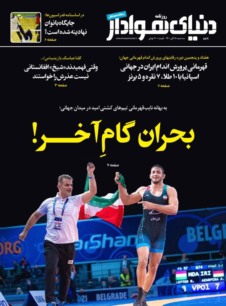 thumbnail of DH_No879_w