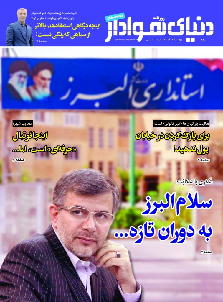 thumbnail of DH_No880_w