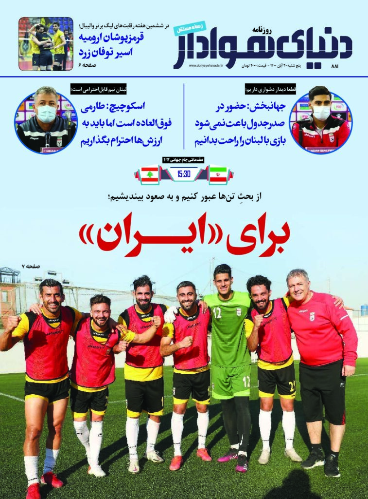 thumbnail of DH_No881_w