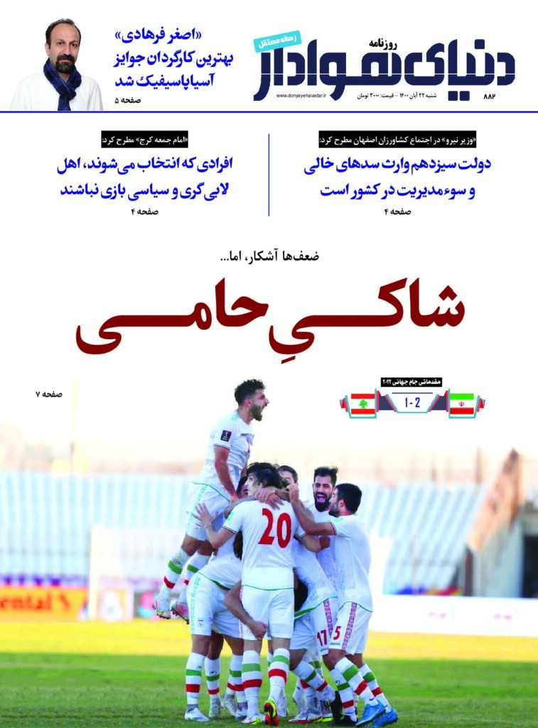 thumbnail of DH_No882_w