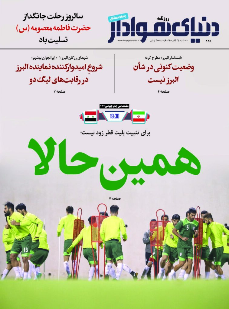 thumbnail of DH_No885_w