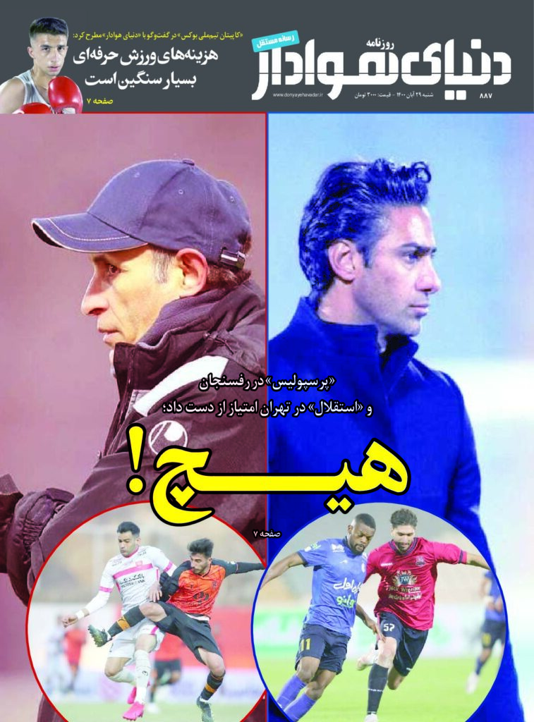 thumbnail of DH_No887_w