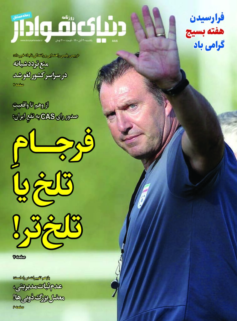 thumbnail of DH_No888_w