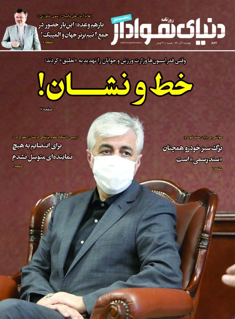 thumbnail of DH_No889_w