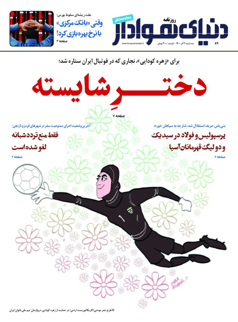 thumbnail of DH_No890_w