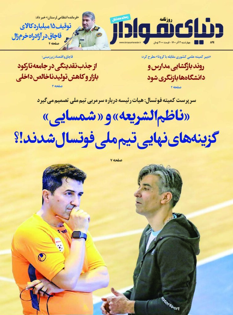 thumbnail of DH_No891_w