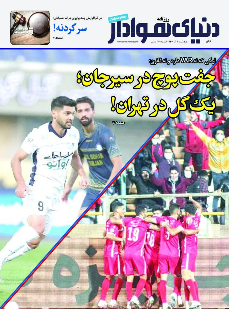 thumbnail of DH_No892_w