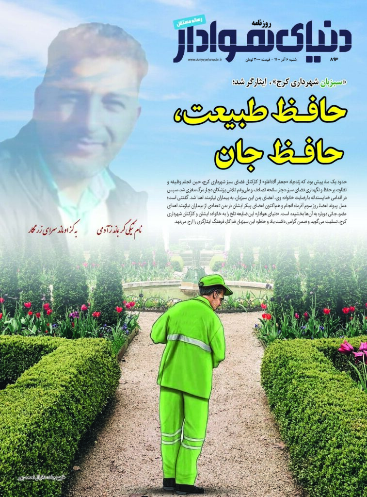 thumbnail of DH_No893_w