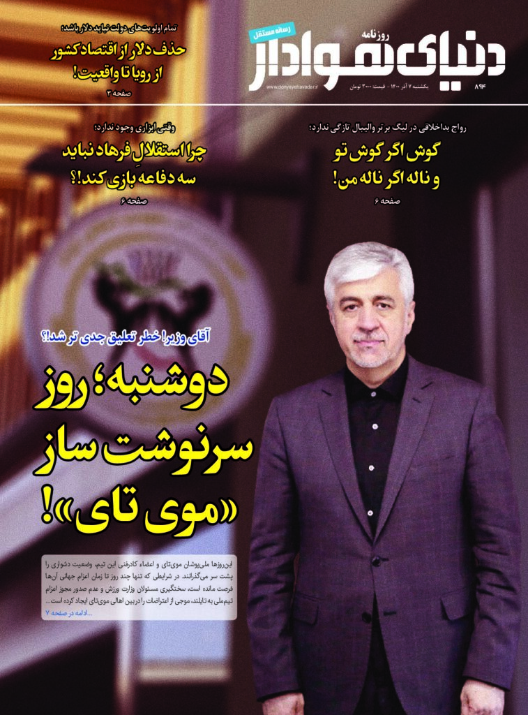 thumbnail of DH_No894_w