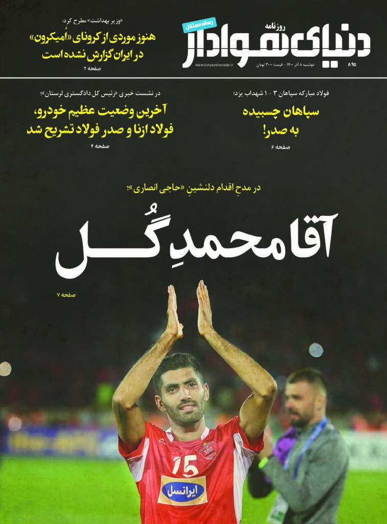 thumbnail of DH_No895_w