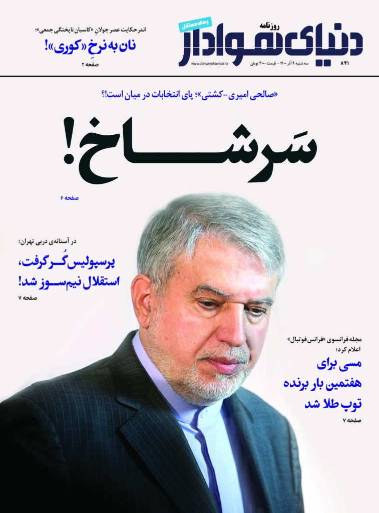 thumbnail of DH_No896_w