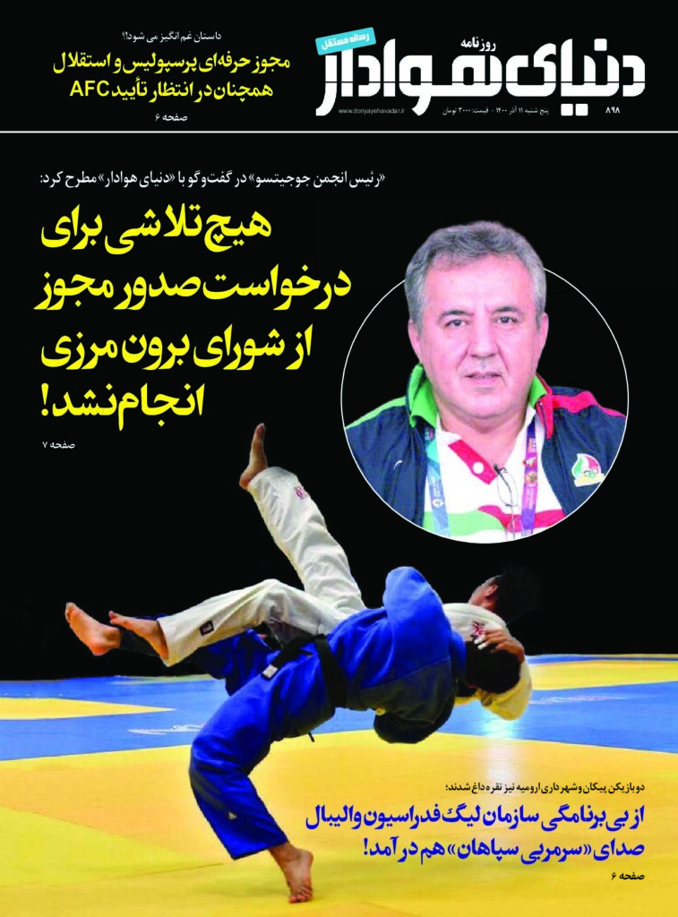 thumbnail of DH_No898_w