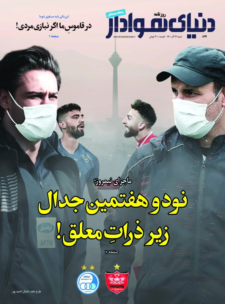 thumbnail of DH_No899_w