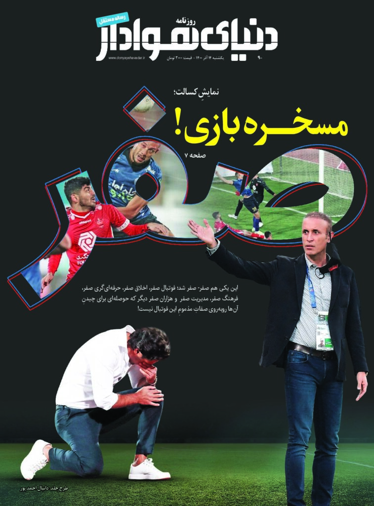 thumbnail of DH_No900_w