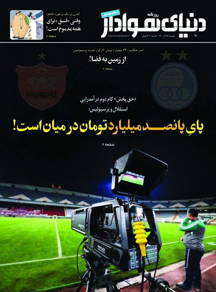 thumbnail of DH_No901_w