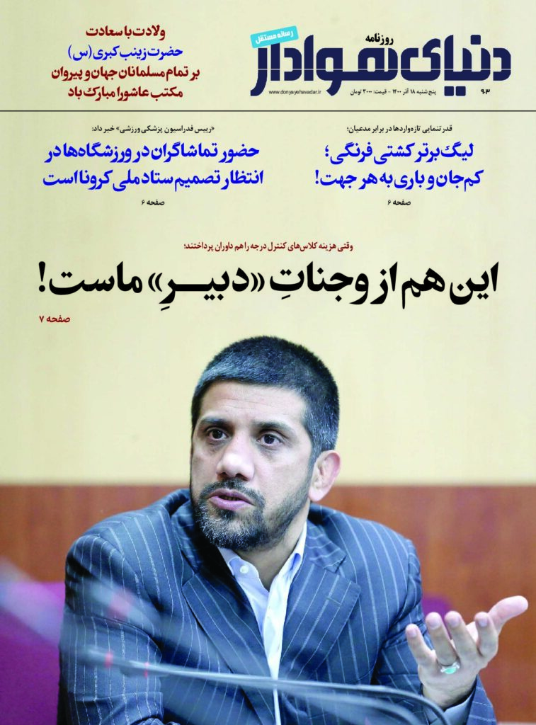 thumbnail of DH_No903_w