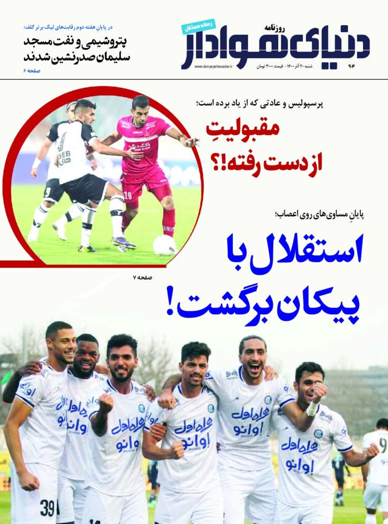 thumbnail of DH_No904_w