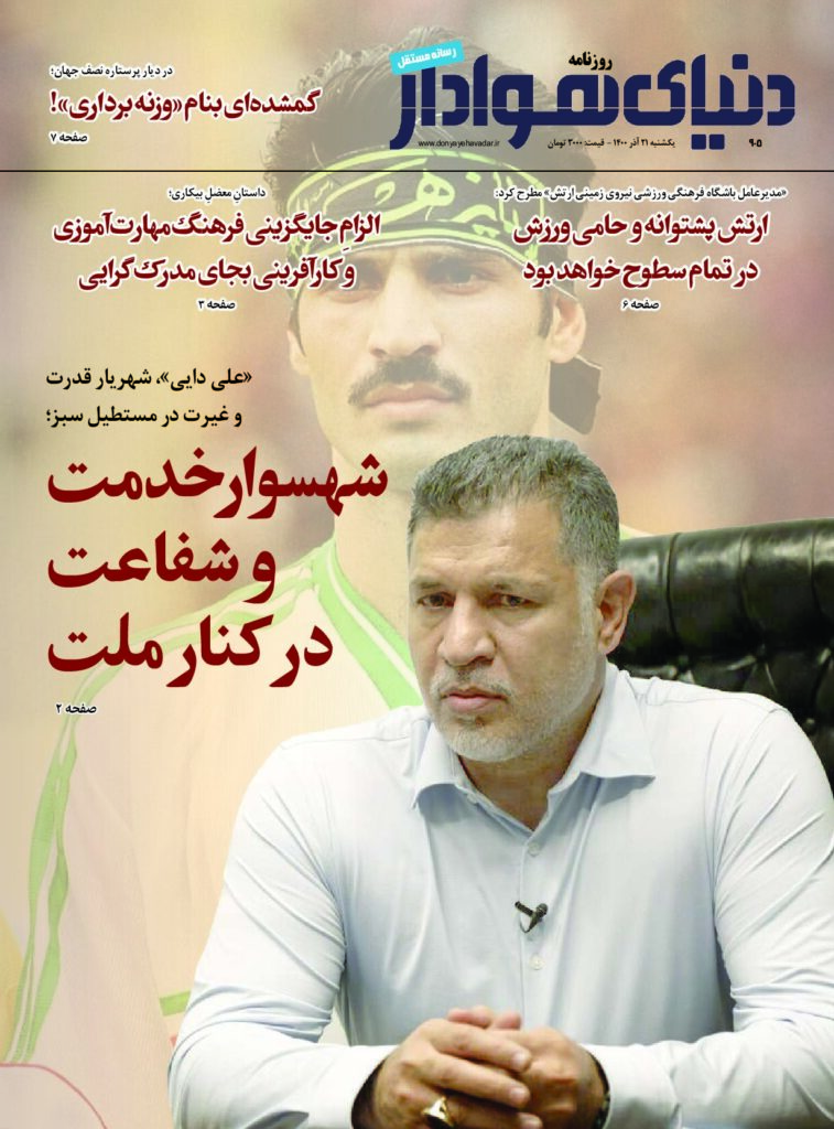 thumbnail of DH_No905_w