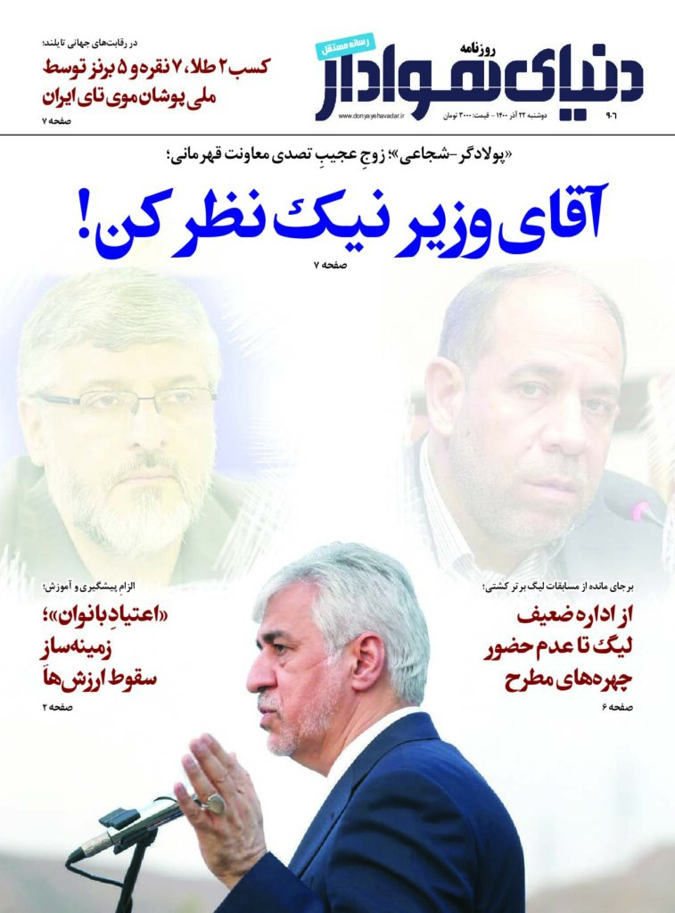 thumbnail of DH_No906_w