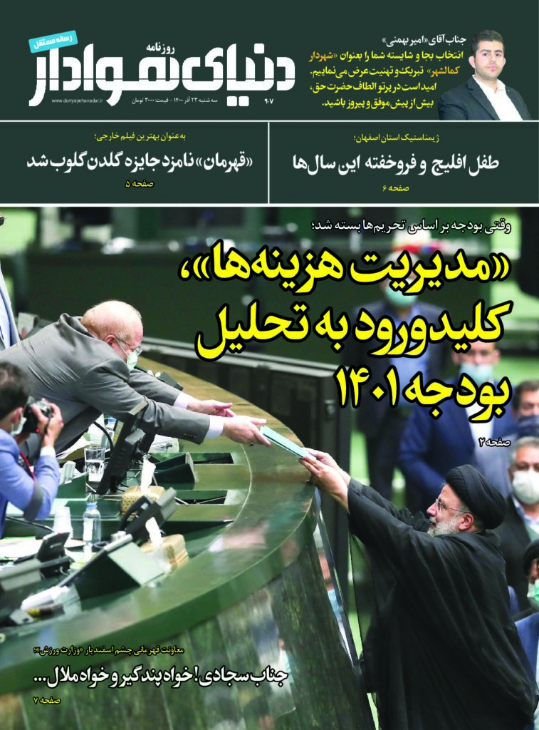 thumbnail of DH_No907_w