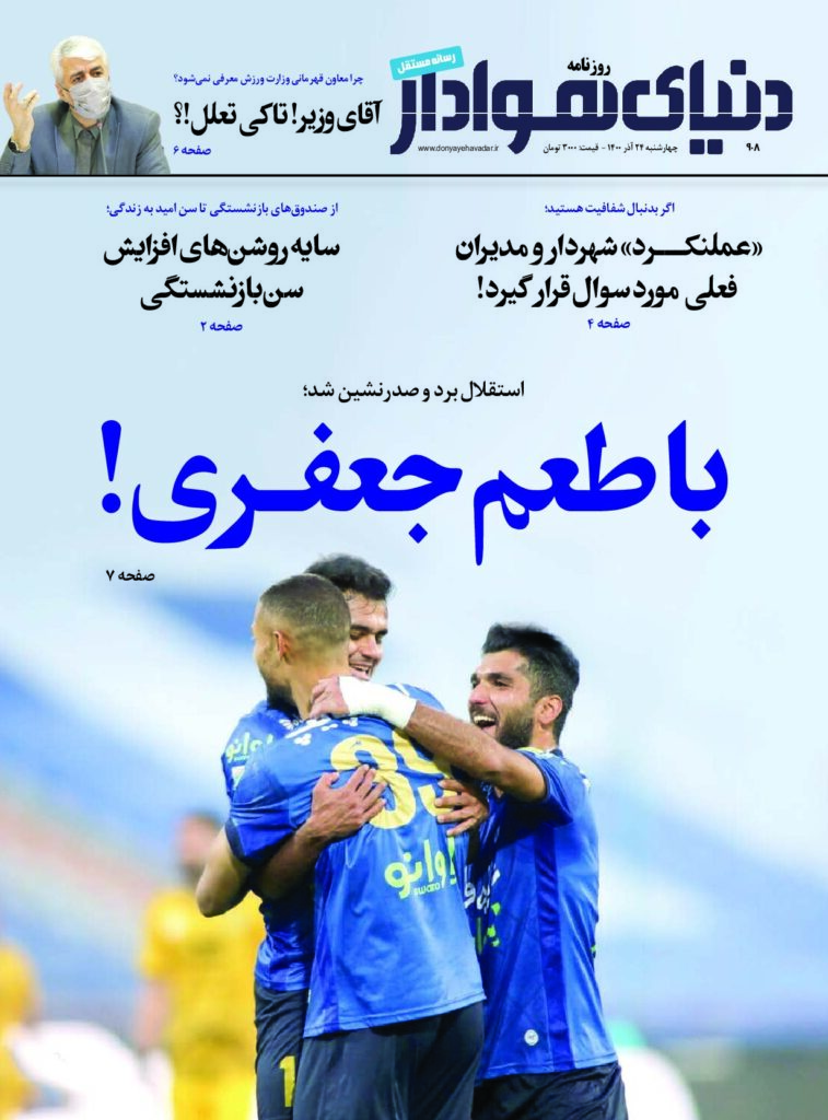 thumbnail of DH_No908_w