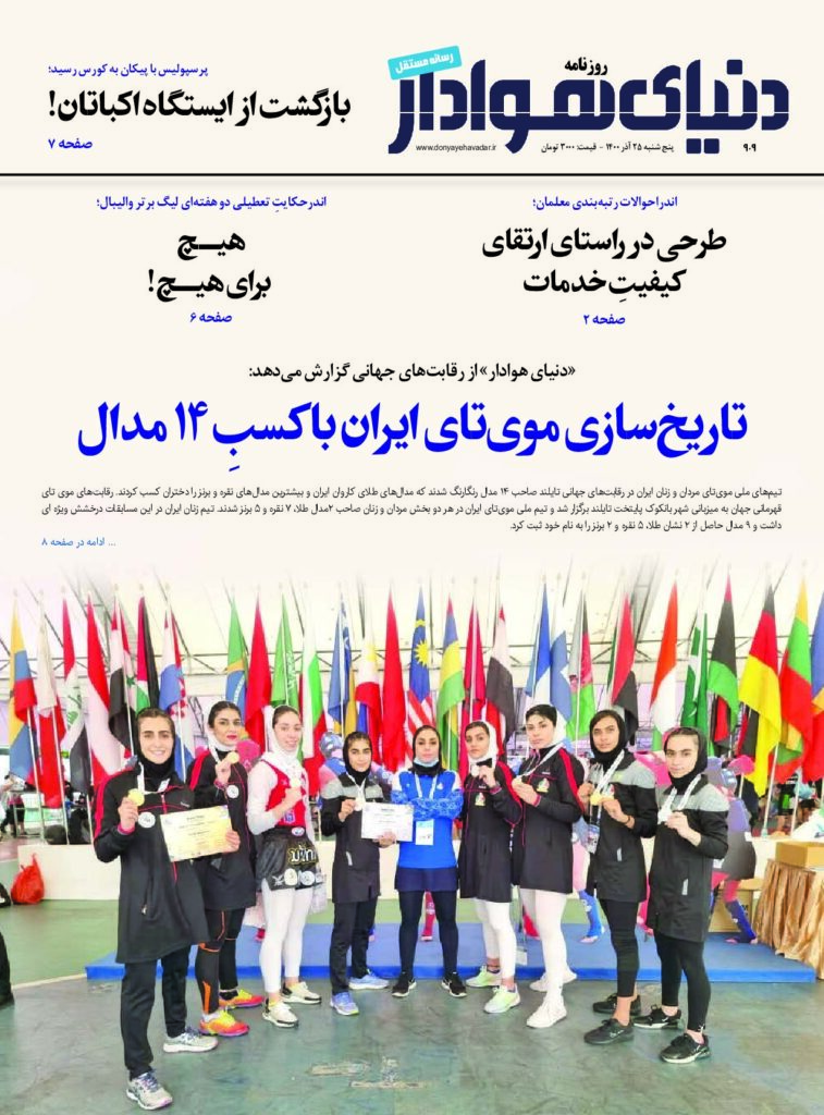 thumbnail of DH_No909_w