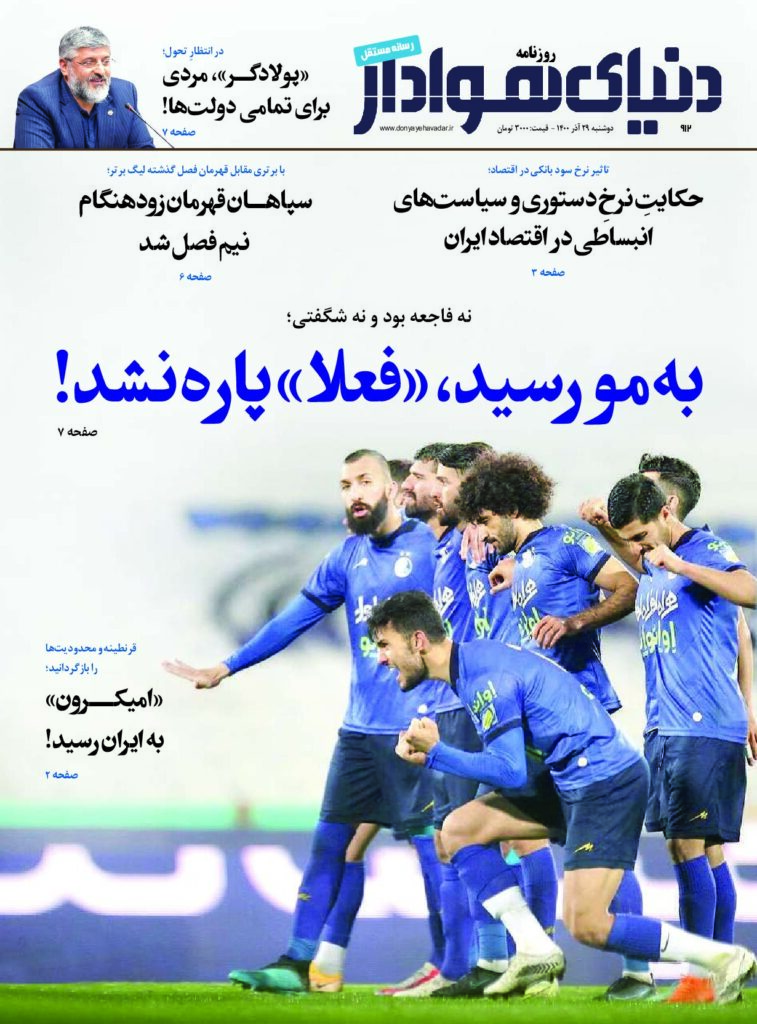 thumbnail of DH_No912_w