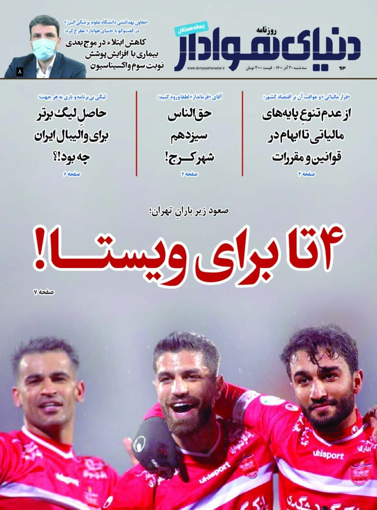 thumbnail of DH_No913_w