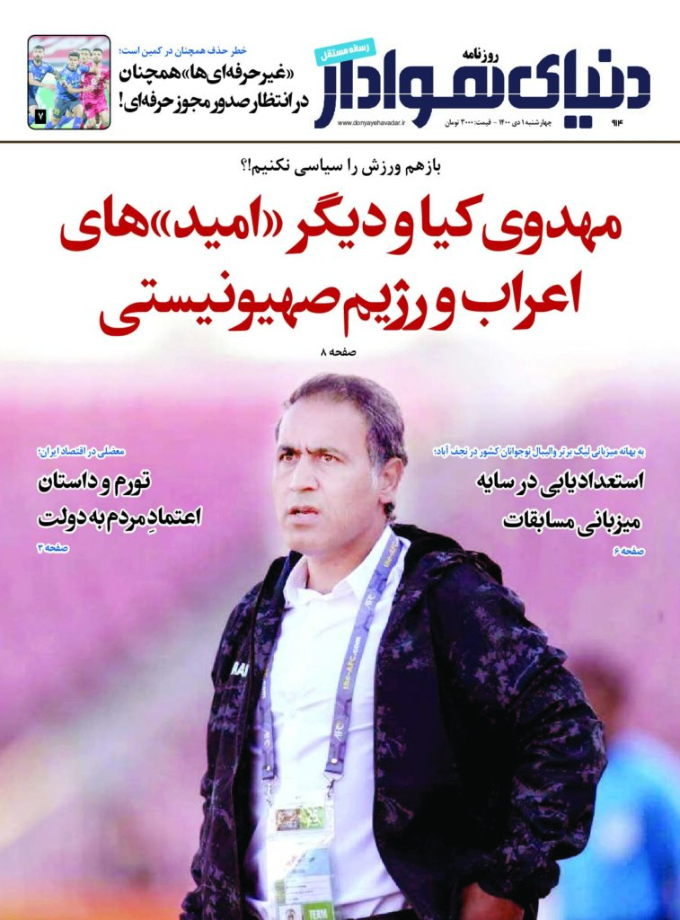 thumbnail of DH_No914_w