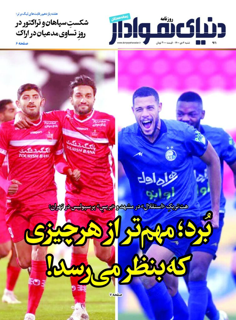 thumbnail of DH_No916_w