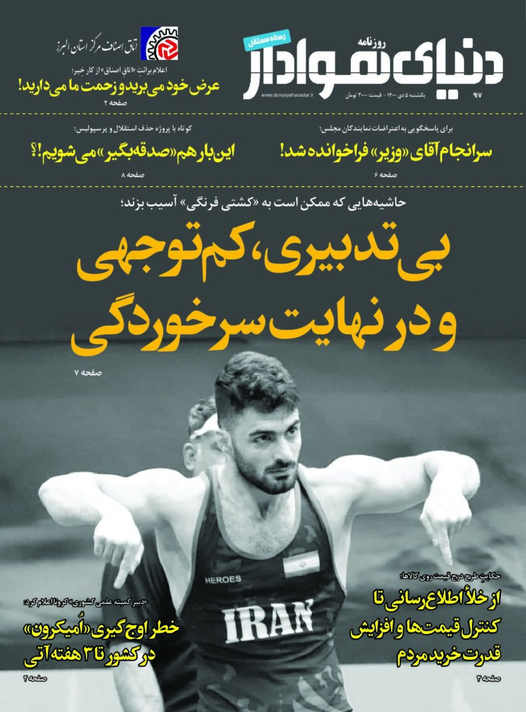 thumbnail of DH_No917_w