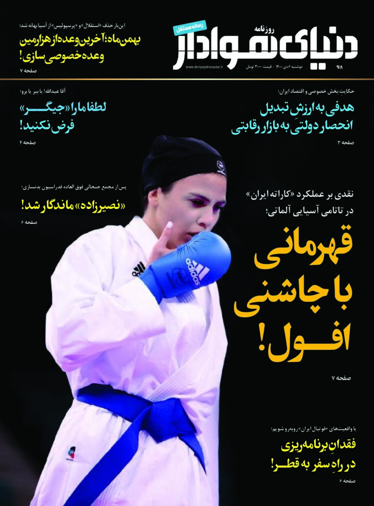 thumbnail of DH_No918_w